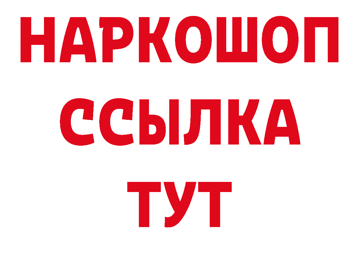 Лсд 25 экстази кислота зеркало сайты даркнета гидра Рубцовск